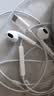 Apple/苹果 EarPods USB-C有线耳机 type-c有线耳机  iPhone 17有线耳机笔记本耳机游戏音乐 实拍图