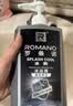 罗曼诺（ROMANO）男士逸风初见550g沐浴露持久留香 清新舒爽古龙香氛沐浴液男 实拍图
