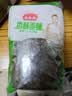 亚圣斋炸蚕蛹 酥脆蚕蛹 茧蛹子下酒菜 开袋即食 70g*6袋 实拍图