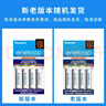 爱乐普（eneloop）充电电池7号七号4节高性能套装适用相机玩具仪器K-KJ55MCC04C含55快速充电器 实拍图