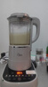 九阳（Joyoung）破壁机可拆洗家用全自动榨汁豆浆机降噪高温清洗1.75L五谷杂粮3-5人除菌P660 国家补贴 实拍图