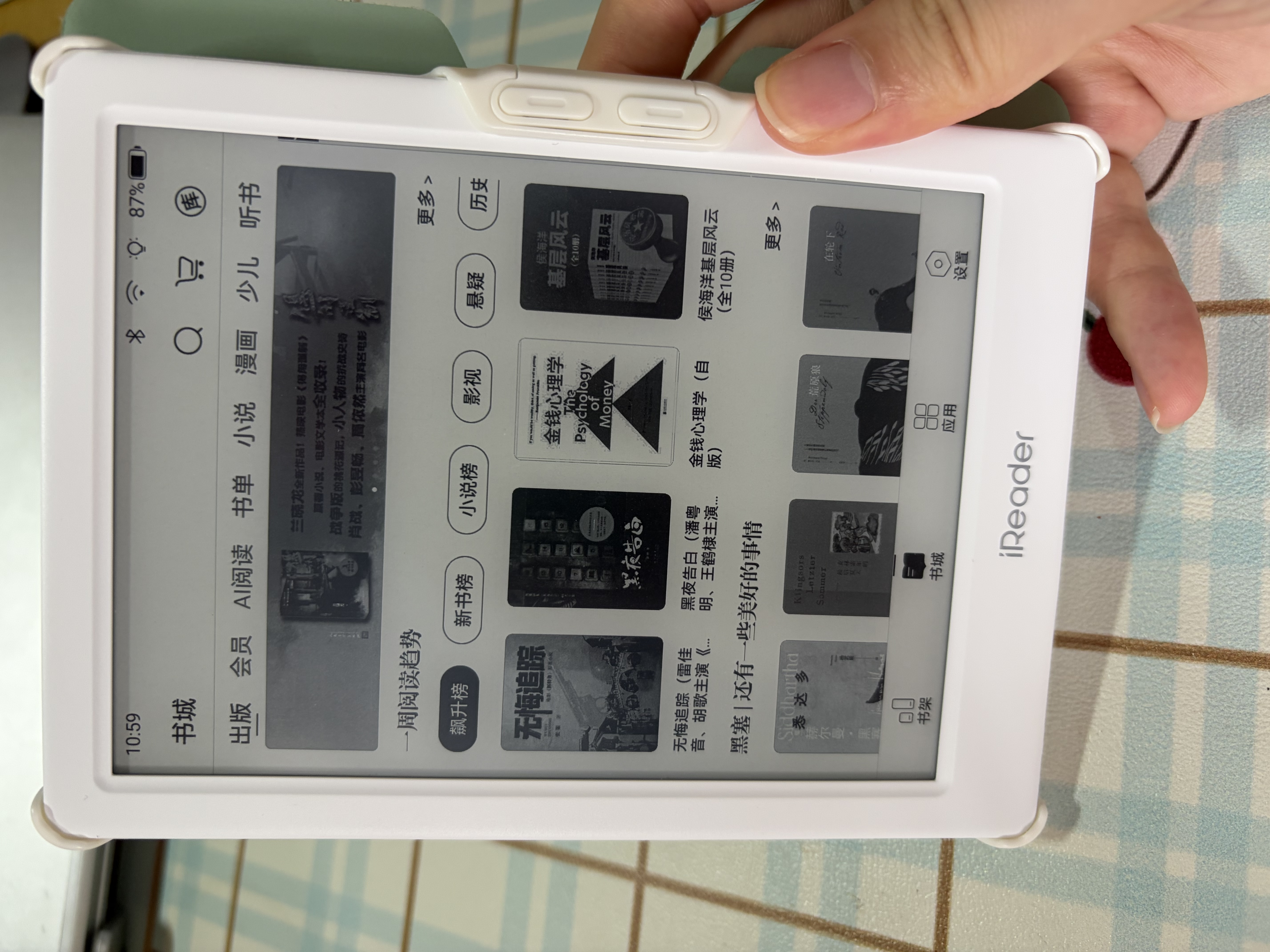 掌阅（iReader）【新品发布】Neo3 6英寸电子书 智能阅读器 墨水屏电纸书 看书学习漫画AI平板电脑 轻薄便携 告白 实拍图