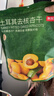 京东京造去核土耳其杏干400g无添加杏肉健康零食蜜饯果干办公室 实拍图