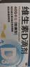 星鲨维生素D滴剂 24粒*5盒维生素d3儿童3-12岁1-3岁婴幼儿0-1岁青少年11-17岁促钙吸收全年龄段可用 实拍图