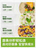 小皮（Little Freddie）婴幼儿面条蝴蝶造型面175g宝宝营养辅食儿童早餐多彩造型蝴蝶 实拍图