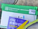 万唯腾远高考2027高中预习视频课高中上册全网爆款数学英语物理化学初三高一暑假作业全套必刷题复习资料练习题初升高衔接 高一 【数物化】3本套装 实拍图