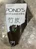 旁氏（POND'S）竹炭控油净透洁面乳120g洗面奶男女去角质 520礼物 实拍图