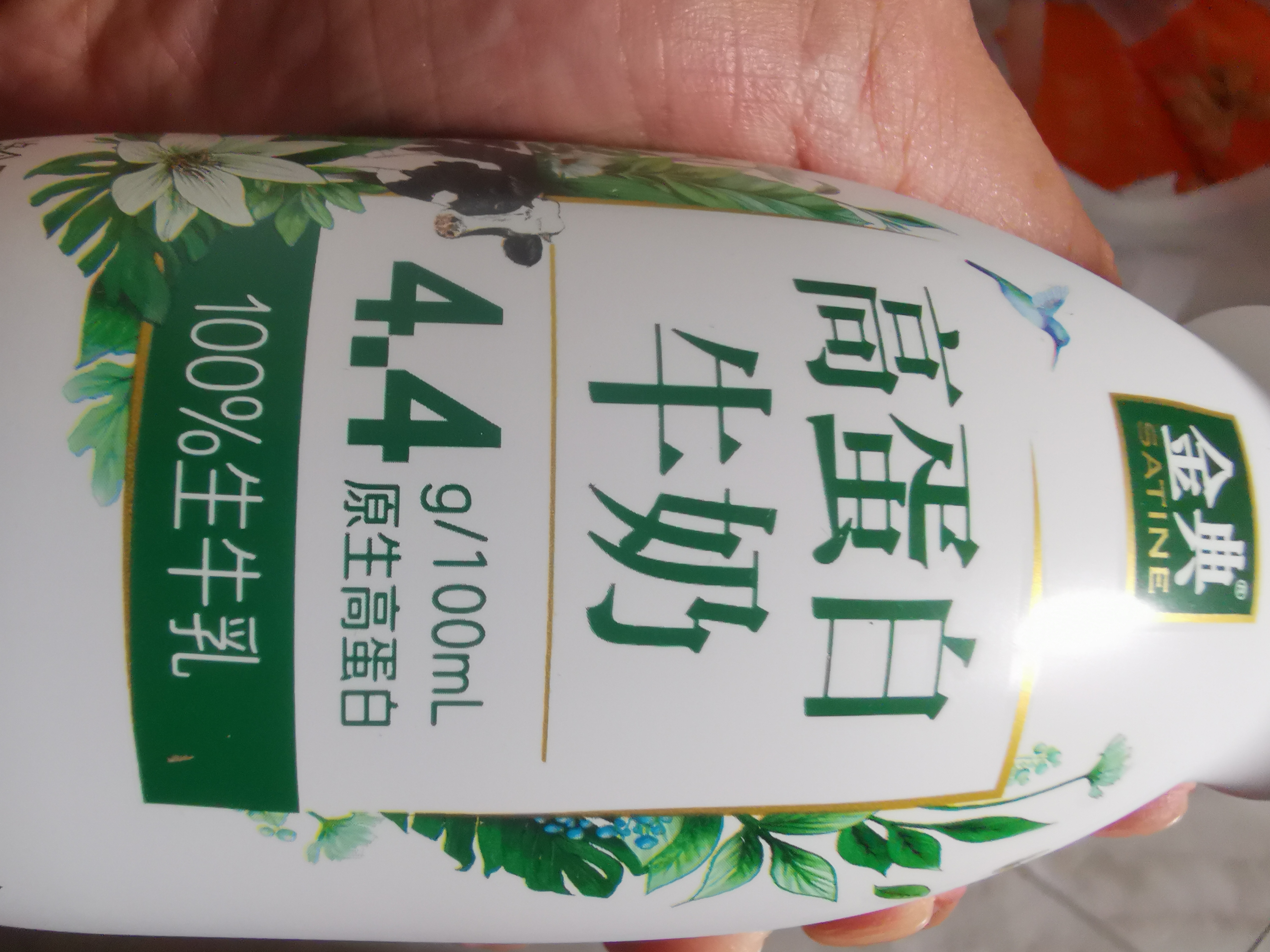 伊利金典4.4g高蛋白牛奶整箱 250ml*10瓶  礼盒装 实拍图