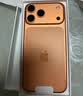 Apple/苹果 iPhone 17 Pro Max 256GB 星宇橙色 支持移动联通电信5G 双卡双待手机 实拍图