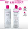 蓓昂斯（BYPHASSE）净颜卸妆水500ml温和眼唇卸妆液舒缓敏感肌自营送同学生日礼物 实拍图