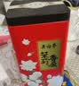 吴裕泰花茶花草茶 浓香型茉莉花茶叶茉莉香盈 六窨含芽180g实惠送礼茶礼 实拍图