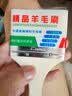 【油漆刷】羊毛刷精品木柄长柄软毛刷不掉毛乳漆涂料刷工具家用 3寸加厚款-1把 实拍图