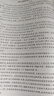 2027万唯初中现代文阅读七年级语文阅读理解专项训练中考文言文阅读方法技巧八九年级初一二三下真题练习册资料万维教育官方旗舰店 八年级 27版【现代文阅读】【京东图书&万唯联合定制活动】 实拍图