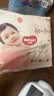 好奇（Huggies）铂金装小桃裤成长裤XXXL26片*4包(17kg以上)【夏季散热王】 实拍图