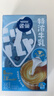雀巢（Nestle）2倍特浓生牛乳浓缩咖啡胶囊0蔗糖添加奶茶伴侣10ml*8颗 实拍图