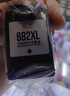 双杰682墨盒适用惠普1200打印机墨盒 dj2775 2776 6400 1216 6478 6078 2775 2779 4175墨水 682墨盒 可加墨 实拍图