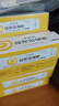 3盒装【原研进口】洁维乐 磷酸铝凝胶20g/袋*4袋/盒 实拍图