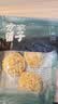 方家铺子中华老字号 六星银耳糯耳200g丑耳(凉水泡发炖煮)桂圆莲子百合粥 实拍图