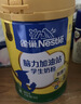 雀巢（Nestle）脑力加油站学生奶粉 高钙900g罐装青少年奶粉6-15岁 实拍图