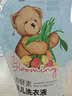 Teddy&一枝梅【保宁同厂】 植物酵素婴幼儿洗衣液去污杀菌高活性 【店长推荐】洋槐香1L*1瓶 实拍图
