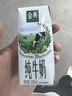 伊利金典纯牛奶整箱 200ml*12盒 两箱 礼盒装 4-5月 实拍图
