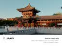 松下（Panasonic）Lumix S5M2 全画幅相机 L卡口 微单相机 无反数码相机 【20-60mm F3.5-5.6 原封套机】 实拍图