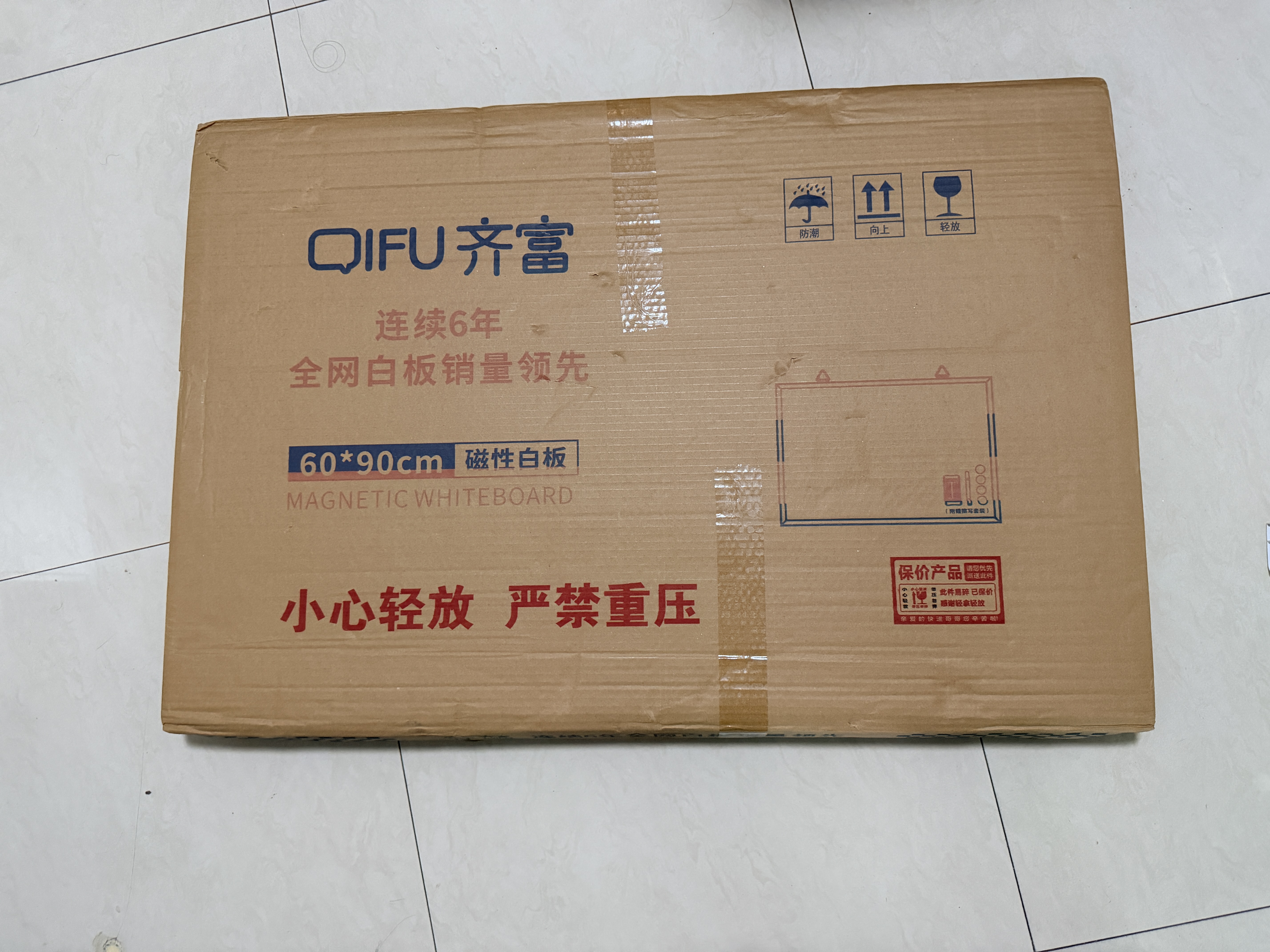 齐富60*90cm白板写字板商用磁吸板小白板墙贴黑板办公用记事板看板小黑板儿童家用教学水笔可擦写画板 实拍图