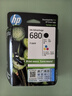 惠普（HP）680原装黑彩套装墨盒 适用hp 2138/2677/3636/3638/3838/3776/3777/3778/4678/5078/5088打印机 实拍图