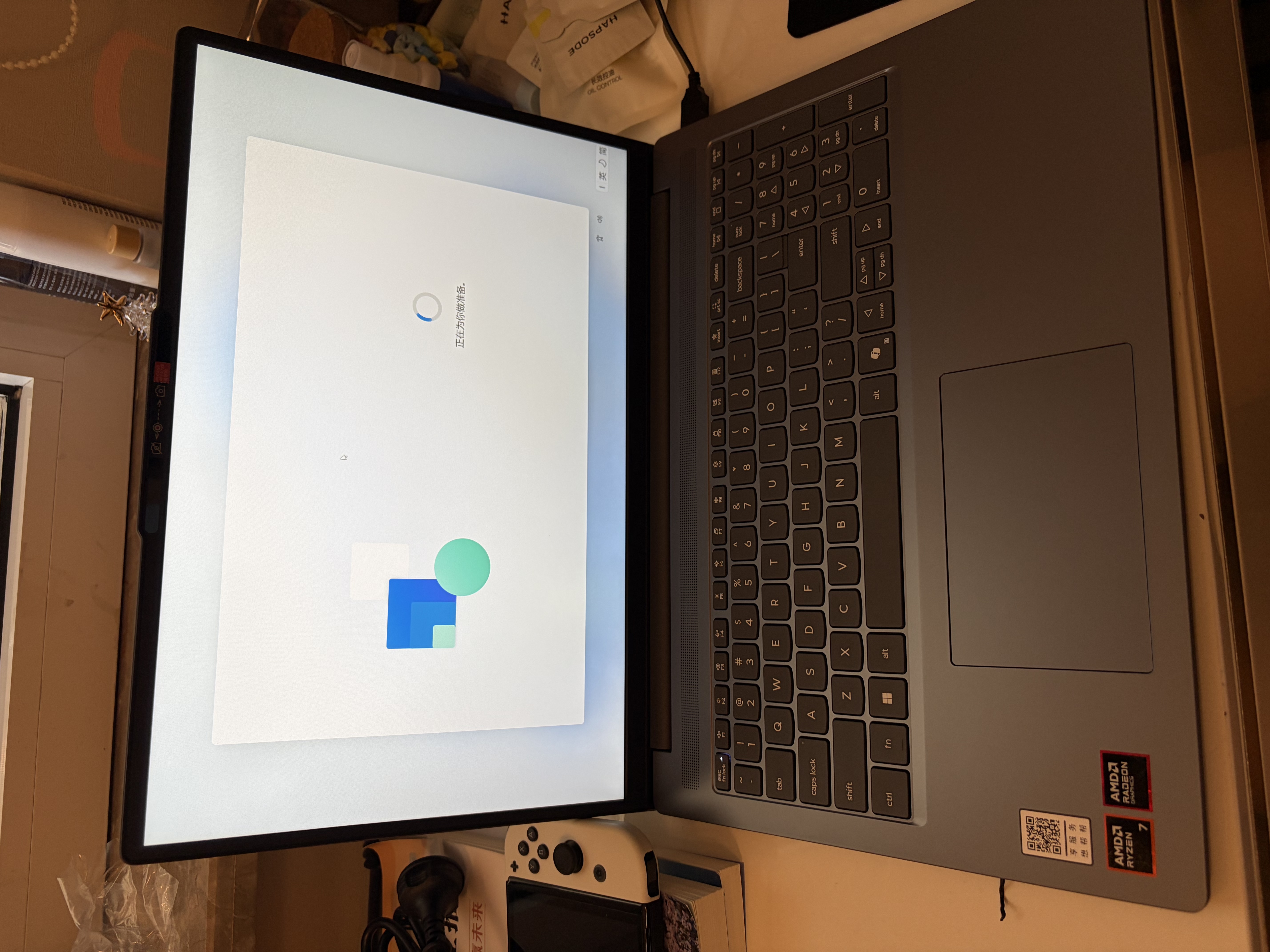 联想小新Pro16 2026补贴15%可选锐龙版R7高性能轻薄笔记本电脑 商务办公学生网课AI设计游戏便携手提本 热销旗舰锐龙R7-8745HS 32G 1TB高速固态 小新16c IPS全高清屏 全 实拍图