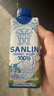 三麟100%NFC椰子水330ml*24瓶富含天然电解质泰国原装进口椰青果汁 实拍图