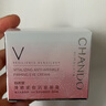 自然堂弹嫩紧致抗皱眼霜15g 提拉紧致淡化细纹眼周纹路女士护肤品 实拍图