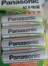 松下（Panasonic）5号五号充电电池4节三洋爱乐普技术适用于话筒相机玩具等无充电器HHR-3MRC/4B 实拍图