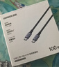 绿联双头Type-C数据线PD100W/88W超级快充电线适用华为荣耀小米苹果17/16e/15平板笔记本电脑车载1米 实拍图