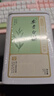 京东京造【2026新茶】安吉白茶100g地标绿茶茶叶自己喝送礼袋口粮茶性价比 实拍图