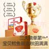 秋田满满大西洋真鳕鱼原切200g高蛋白生鲜儿童鳕鱼去皮去刺享宝宝婴儿食谱 实拍图
