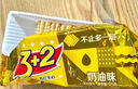 康师傅 3+2苏打夹心饼干 蓝莓味500g 休闲零食 早餐下午茶 实拍图