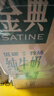 伊利金典纯牛奶 250ml*12盒 3.6g乳蛋白原生高钙 礼盒装 实拍图