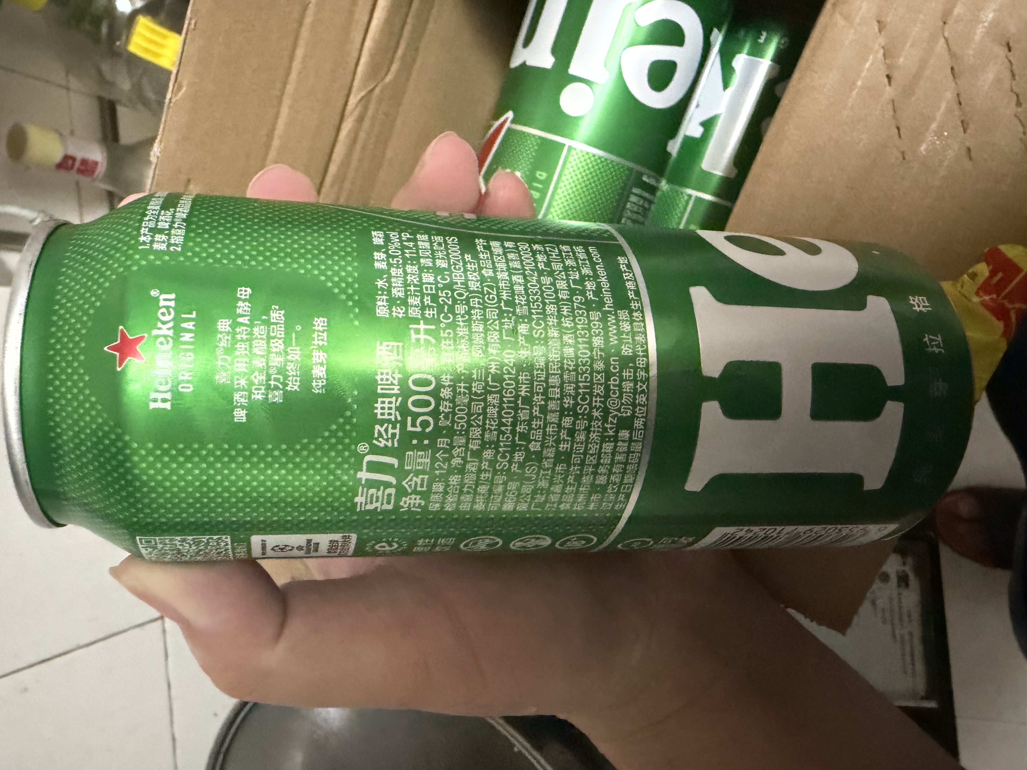 喜力经典500ml*10听整箱装喜力啤酒Heineken京东自营婚宴喜酒夏日欢聚 实拍图