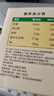 爷爷的农场有机胚芽米2700g礼盒装送礼谷物米大米粥儿童营养早餐主食 实拍图