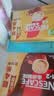 雀巢（Nestle）【樊振东同款】1+2原味特浓奶香速溶咖啡三合一冲调饮品90条 实拍图