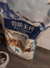 伯纳天纯鸡肉冻干牛肉粒三拼全价狗粮2kg/4斤 实拍图