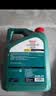 嘉实多（Castrol）磁护智E版 全合成机油 5W-40 SP A3/B4 4L 汽车保养 京东养车自营 实拍图