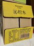 三得利 沁柠水 柠檬味饮料 蜂蜜柠檬水 550ml*15瓶整箱装 实拍图