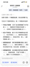 周十五益生菌蜂蜜露开塞蜜露孕产妇儿童老人蜜栓36支全家囤货待产包常备 实拍图