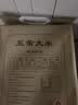 五常大米官方溯源【保真特等五常大米】10斤 陆家围子 原粮稻花香2号 新米 实拍图