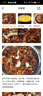 十月稻田 熟黑芝麻 500g 开罐即食 可打芝麻粉芝麻糊 五谷杂粮 实拍图
