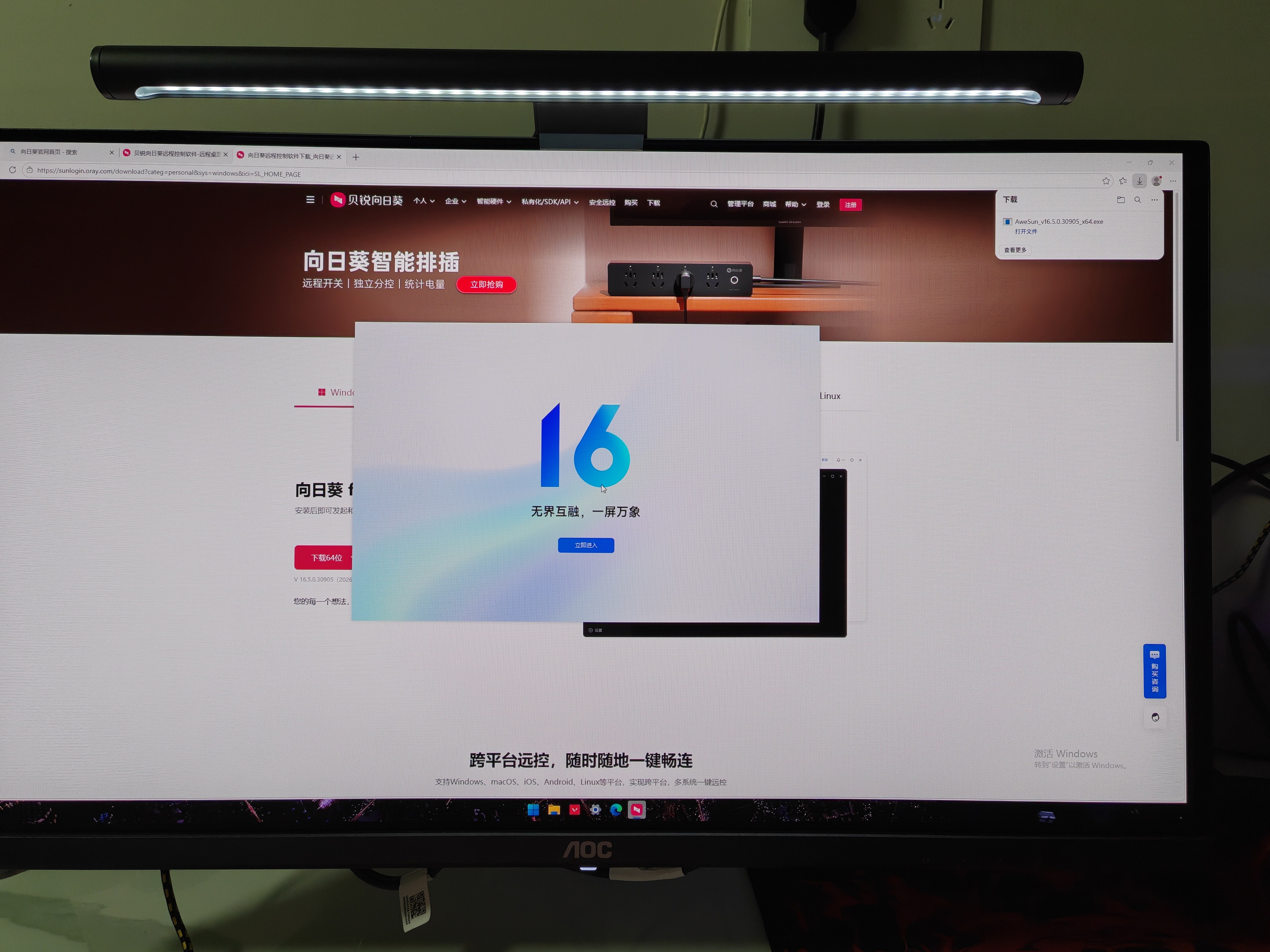 AOC 27英寸2K 原生280Hz QD-OLED 原生10Bit 硬件低蓝光TUV护眼 电竞游戏显示器Q27G41ZDE 实拍图