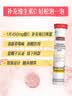 Swisse斯维诗 维生素C泡腾片 增强保护力 促进铁钙吸收 蓝帽认证 20片 实拍图