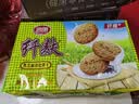 思朗纤麸 粗粮饼干零食消化饼干杂粮早餐饼干黑芝麻味570g 独立包装 实拍图