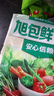 旭包鲜日本品牌保鲜袋小号一次性PE抽取式野餐食品分装25*17cm*100只 实拍图